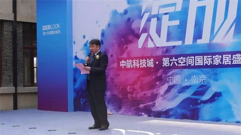 南京-第六空間國際家居-高端家居商場(chǎng).jpg