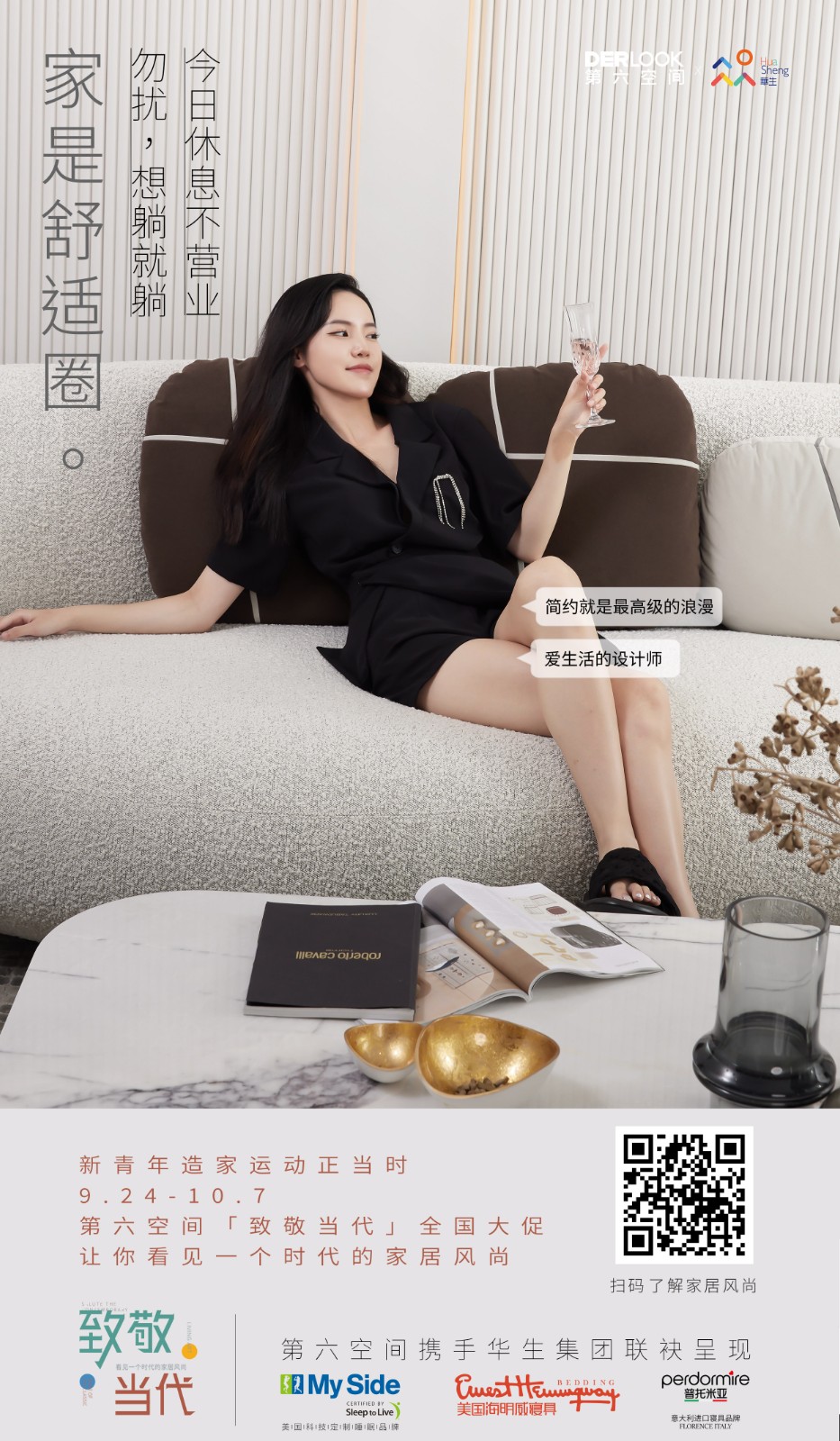 客廳.jpg